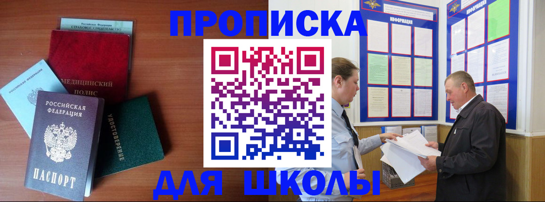 форма 3 в Котово